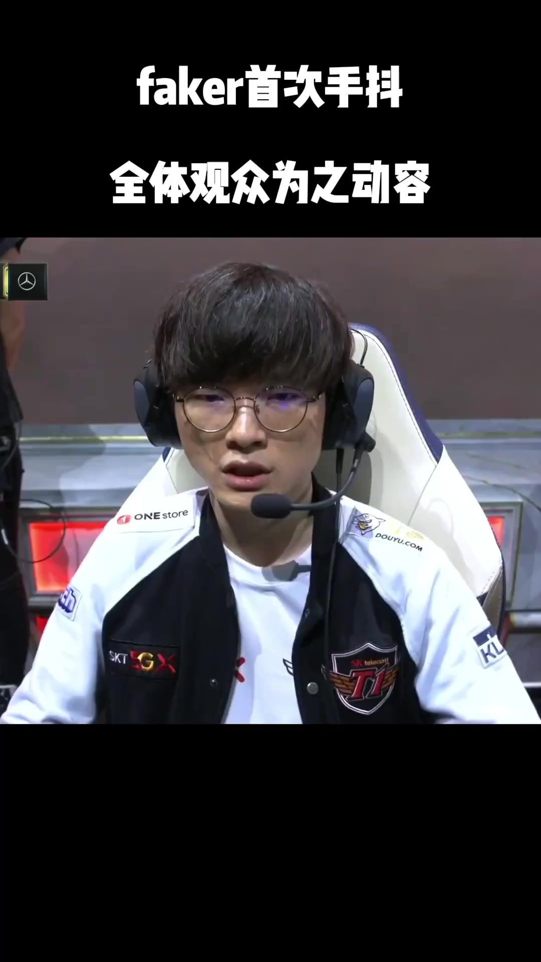 KaiyunFaker连续五场比赛得分超过败北,勇士挑战极限!(faker队2021比赛)